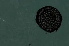 Matt Champion and Jennie Slow Motion Cover Art