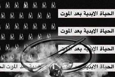 unotheactivist omega music vol. 1