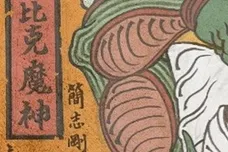 Screenshot 2026-04-27 110652