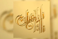 Provided By Publicist