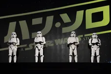 Ken Ishii/Getty Images for Disney