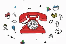 Via Deante Hitchcock