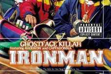 1996 Sony Music Entertainment