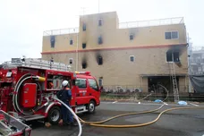 JIJI PRESS/AFP/Getty Images