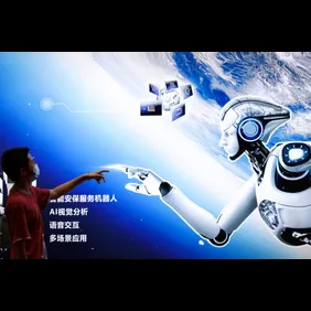 2022 World Robot Conference