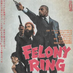 felony-ring