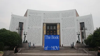 Jay-Z song lyrics on outside wall of library