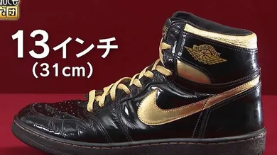 air-jordan-1-black-gold-1985-sample-sneaker-news
