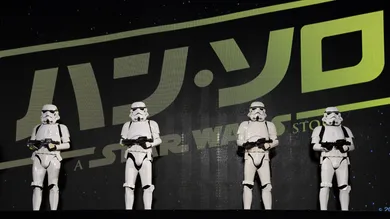 Ken Ishii/Getty Images for Disney