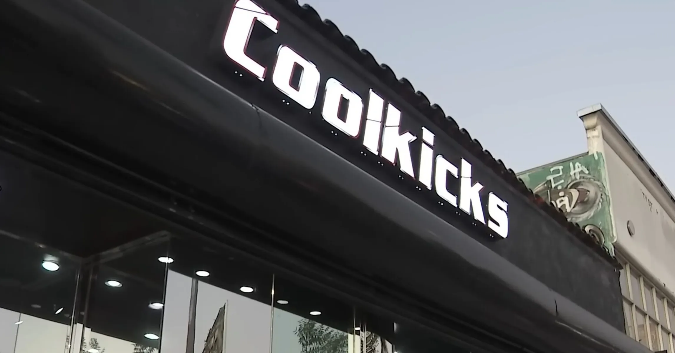 Coolkicks Issues Statement Following Arrest Of Co-founder Adeel Shams